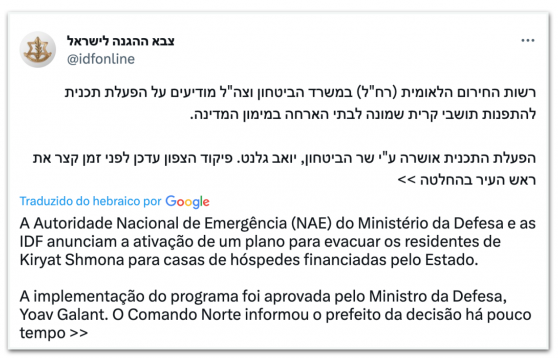 Israel anuncia evacuação de cidade próxima ao Líbano