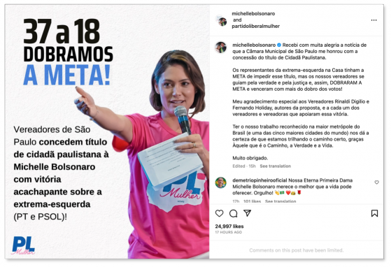 Michelle Bolsonaro agradece título de cidadã paulistana